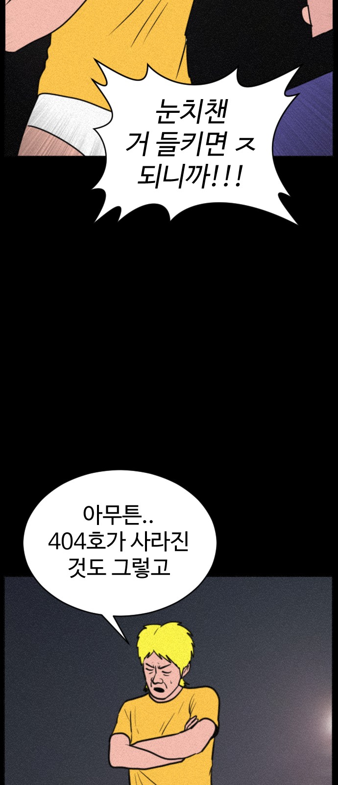 93 페이지