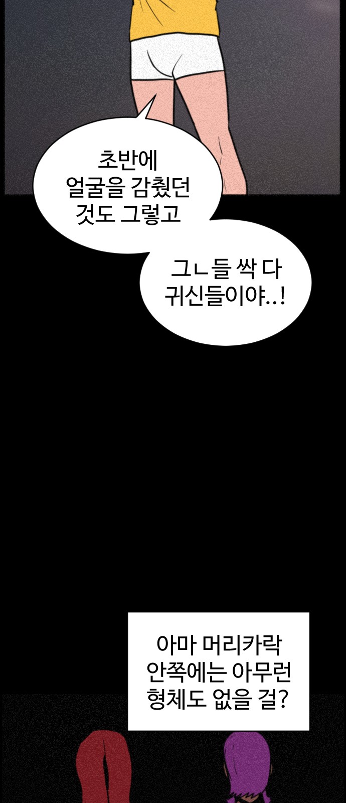 94 페이지
