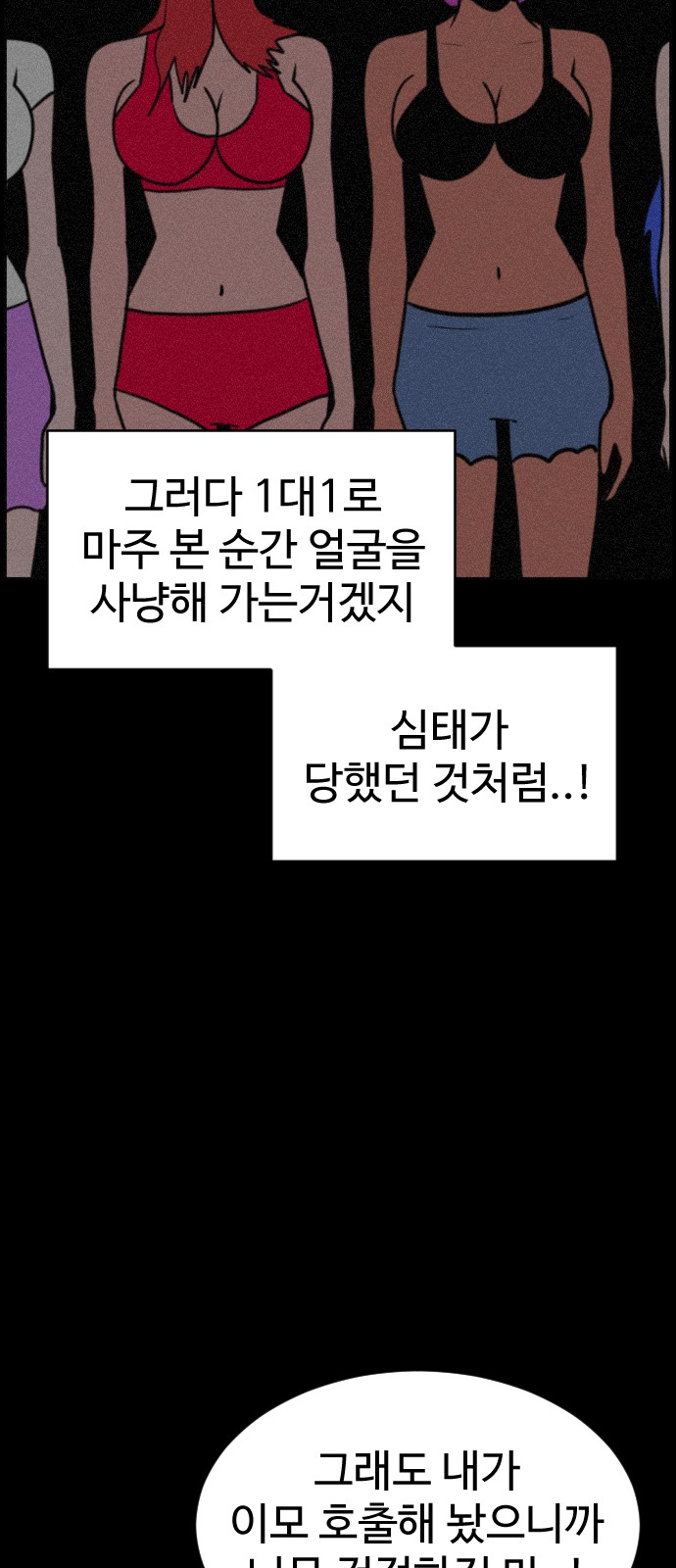 95 페이지