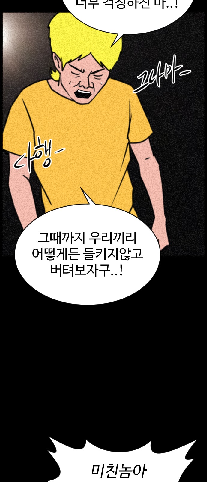 96 페이지