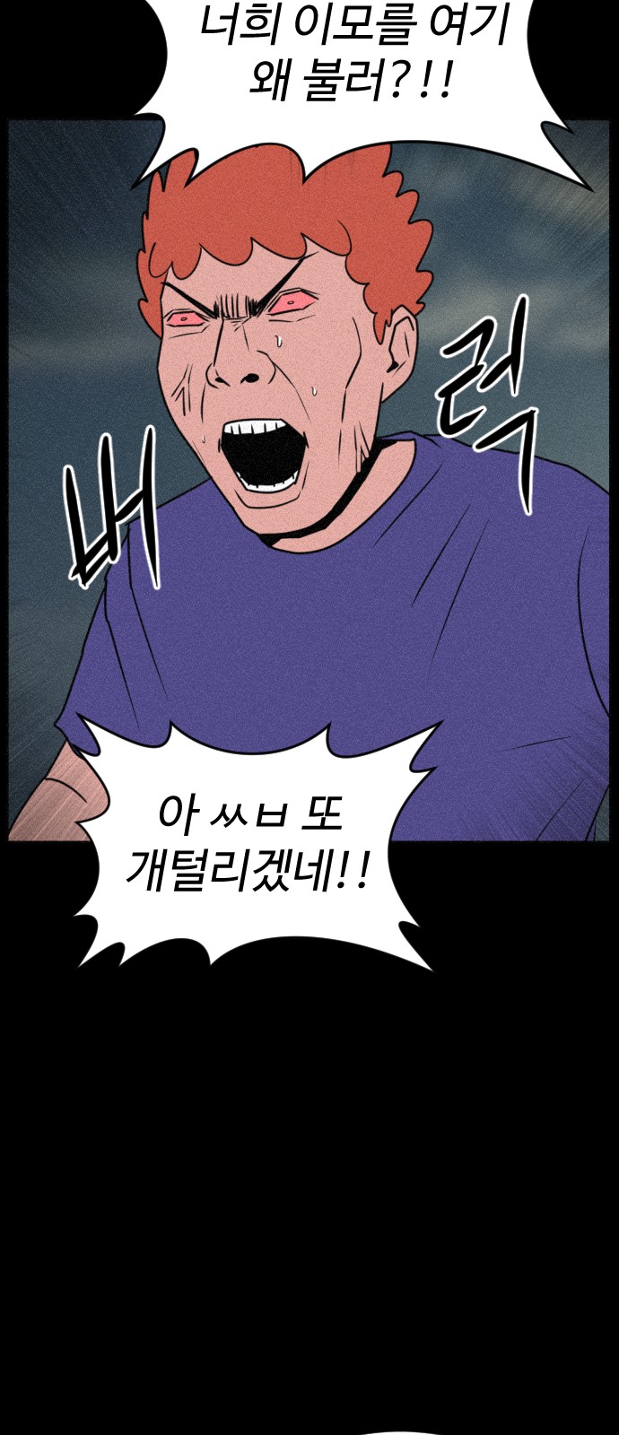 97 페이지