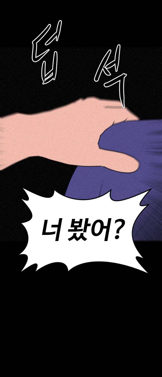99 페이지