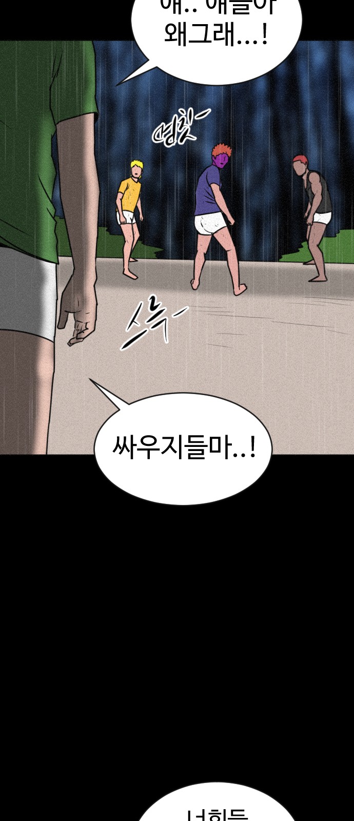 100 페이지