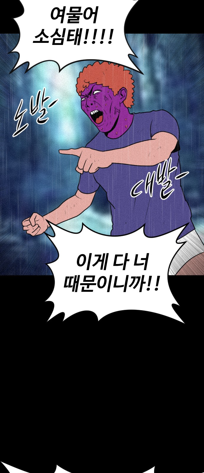 103 페이지