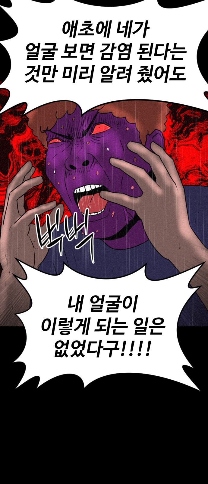 104 페이지