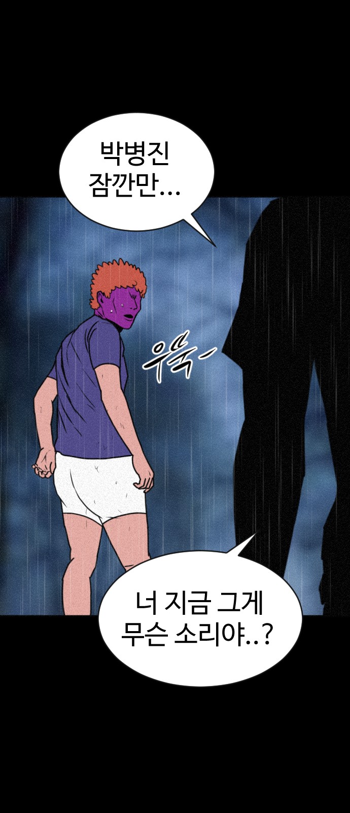 105 페이지