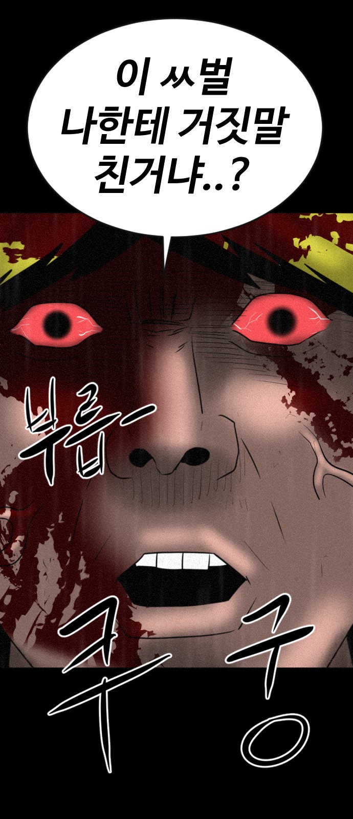 107 페이지