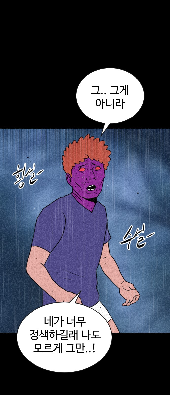 108 페이지