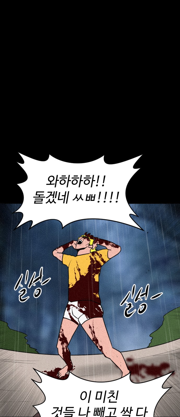 109 페이지
