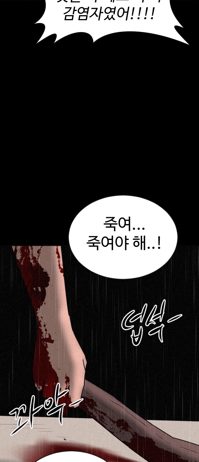 110 페이지