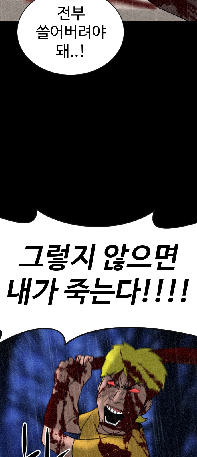 111 페이지