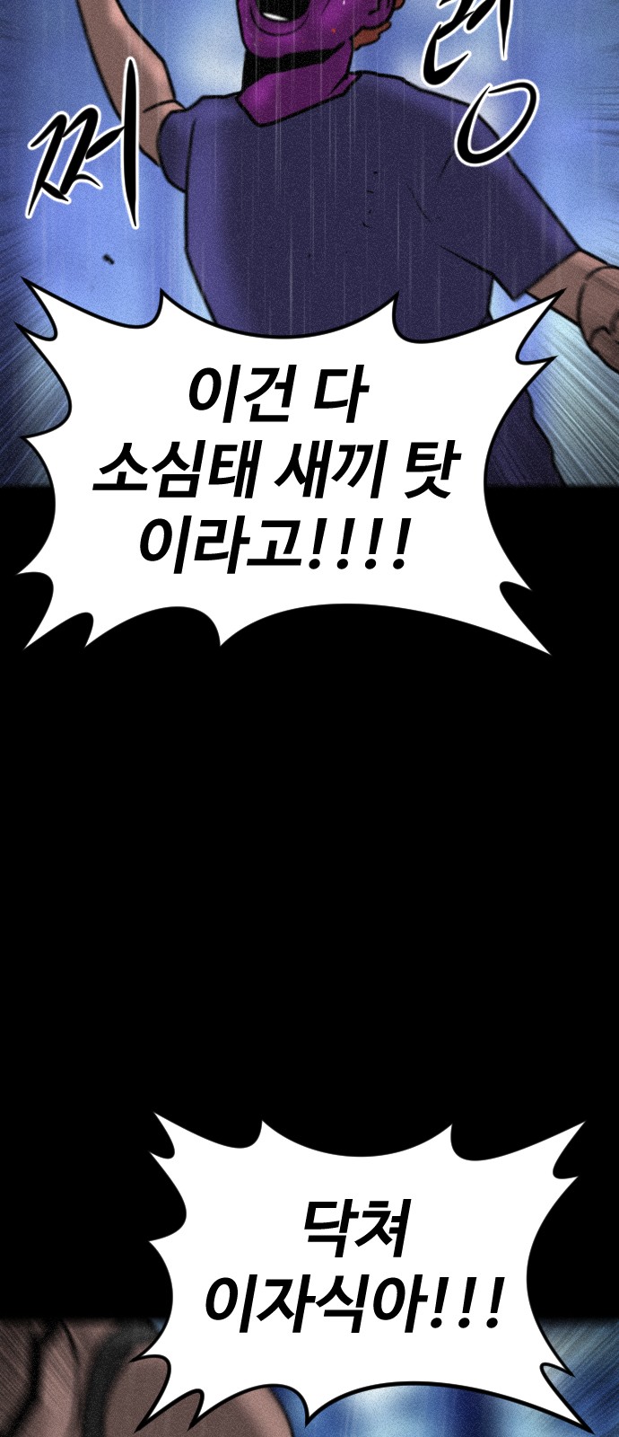 113 페이지