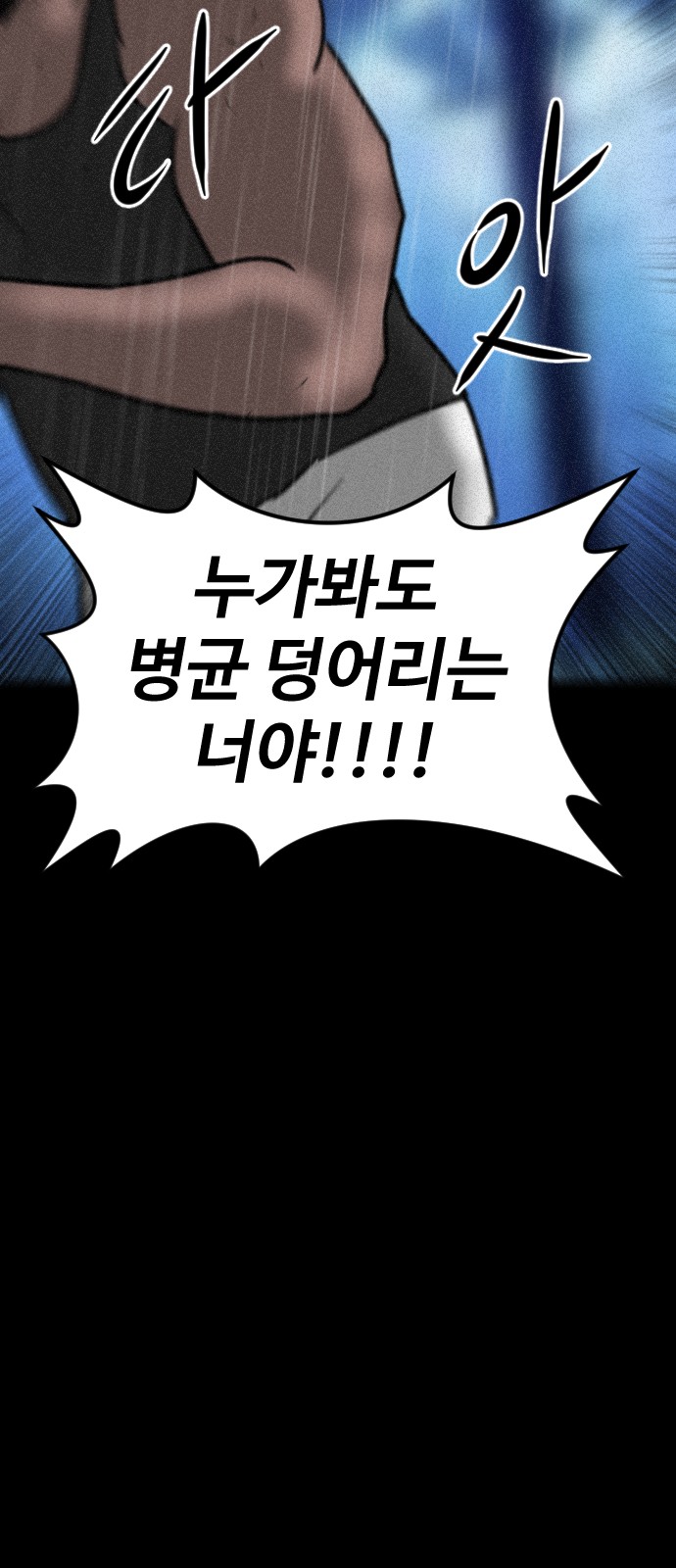 114 페이지