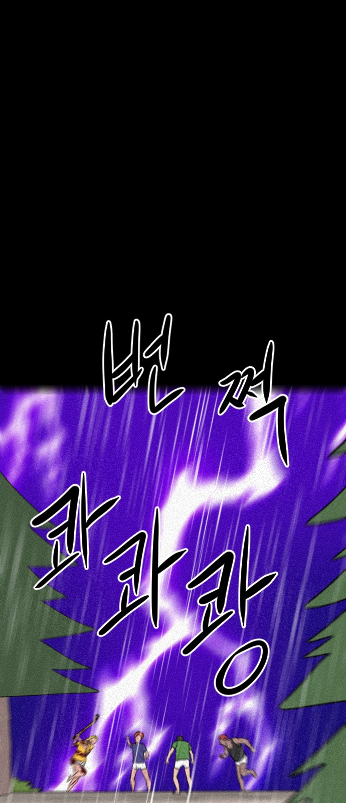 116 페이지