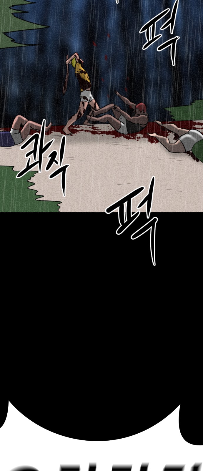 121 페이지