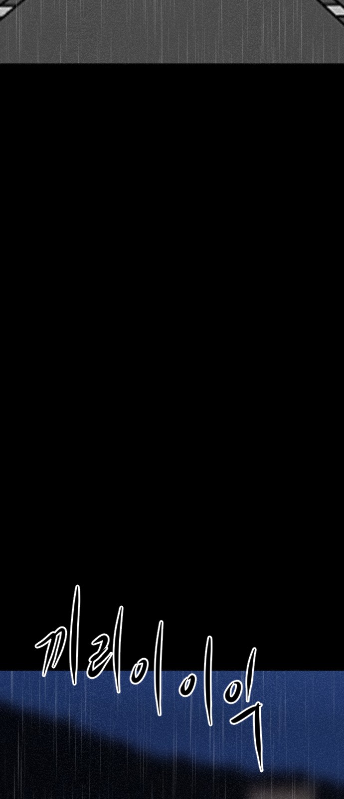127 페이지