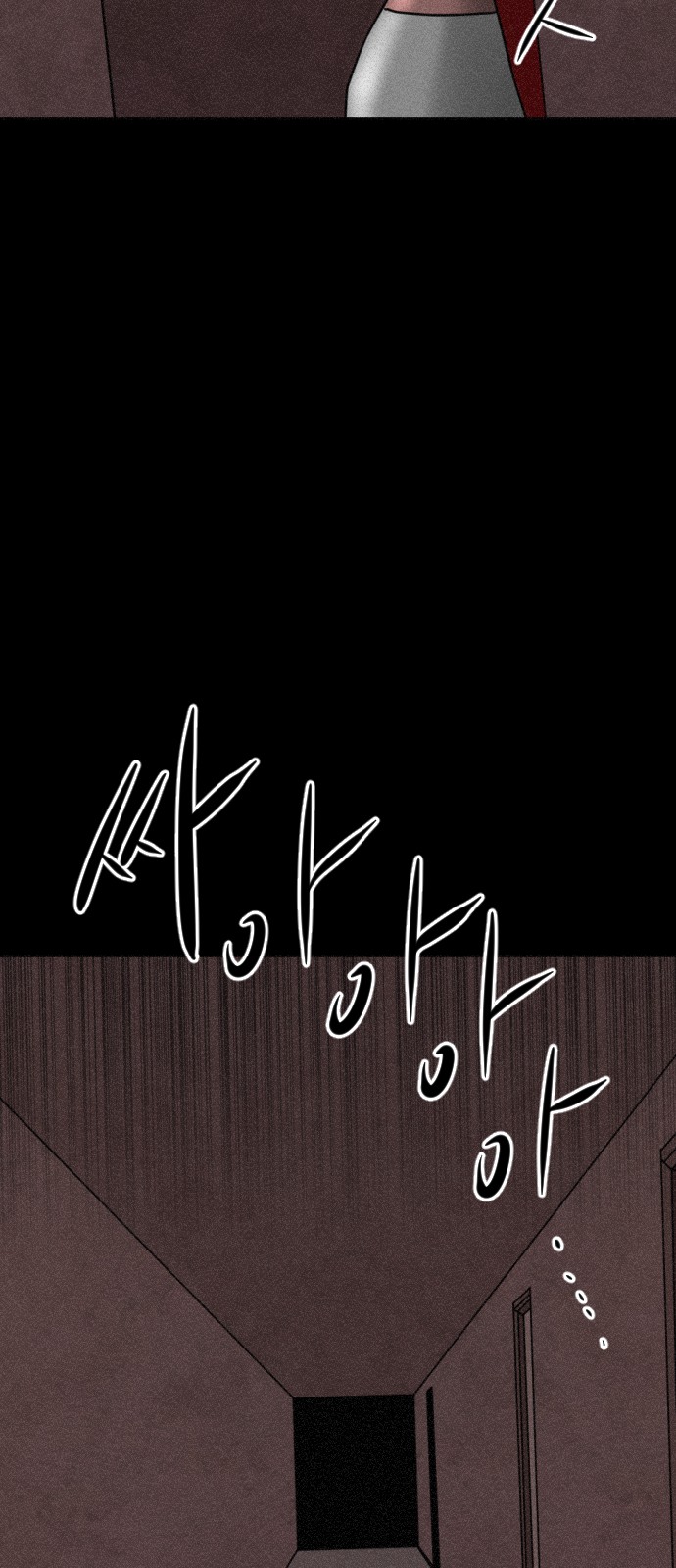 139 페이지