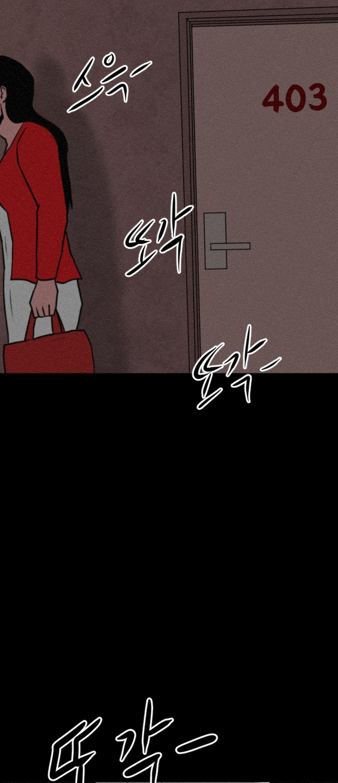 145 페이지