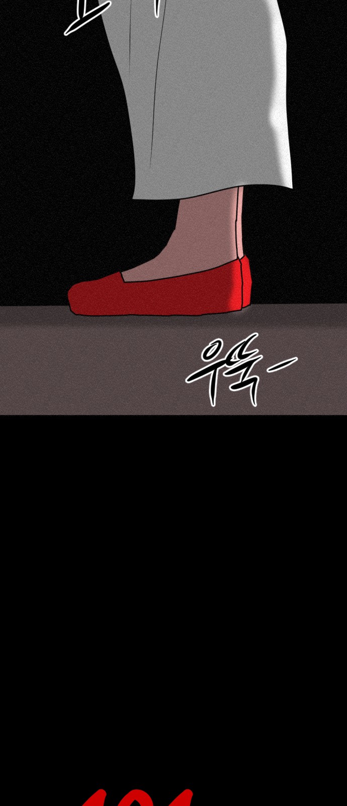 146 페이지