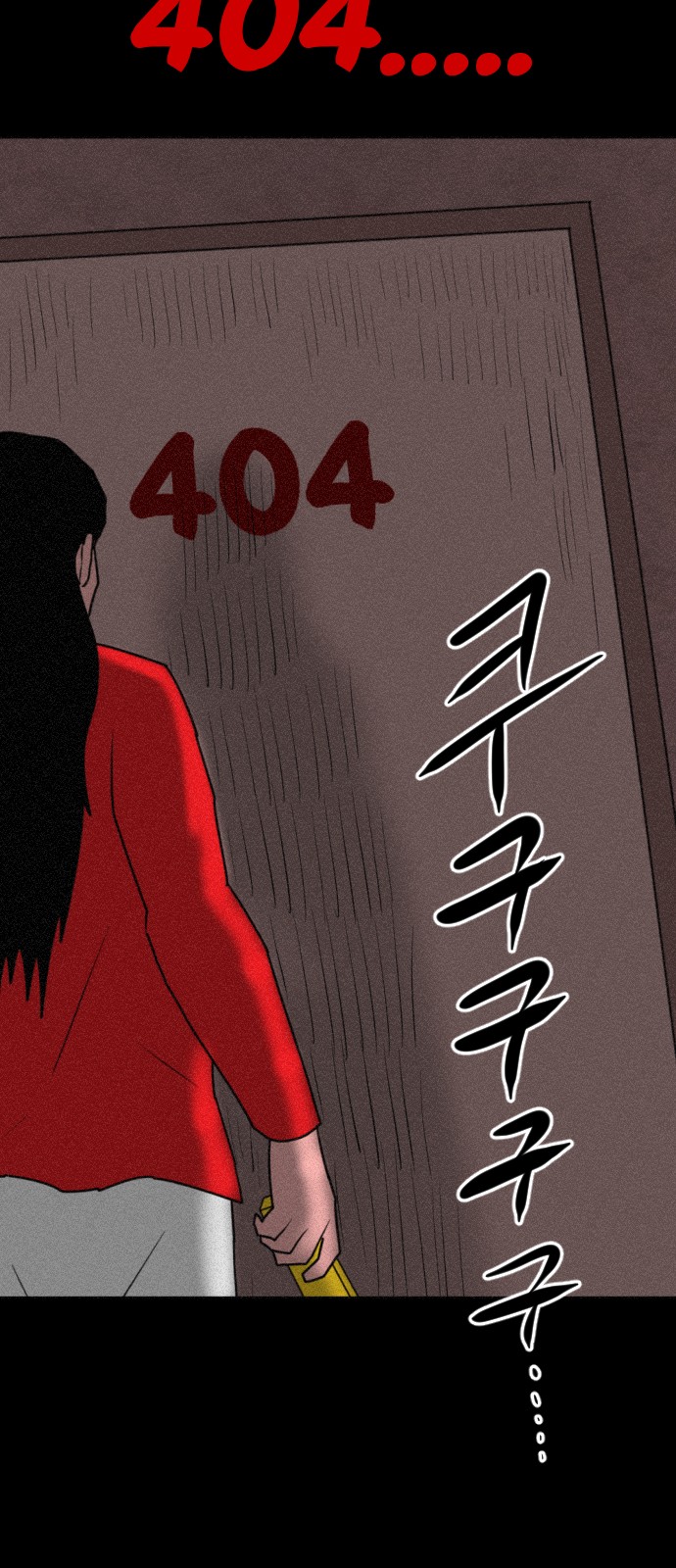147 페이지