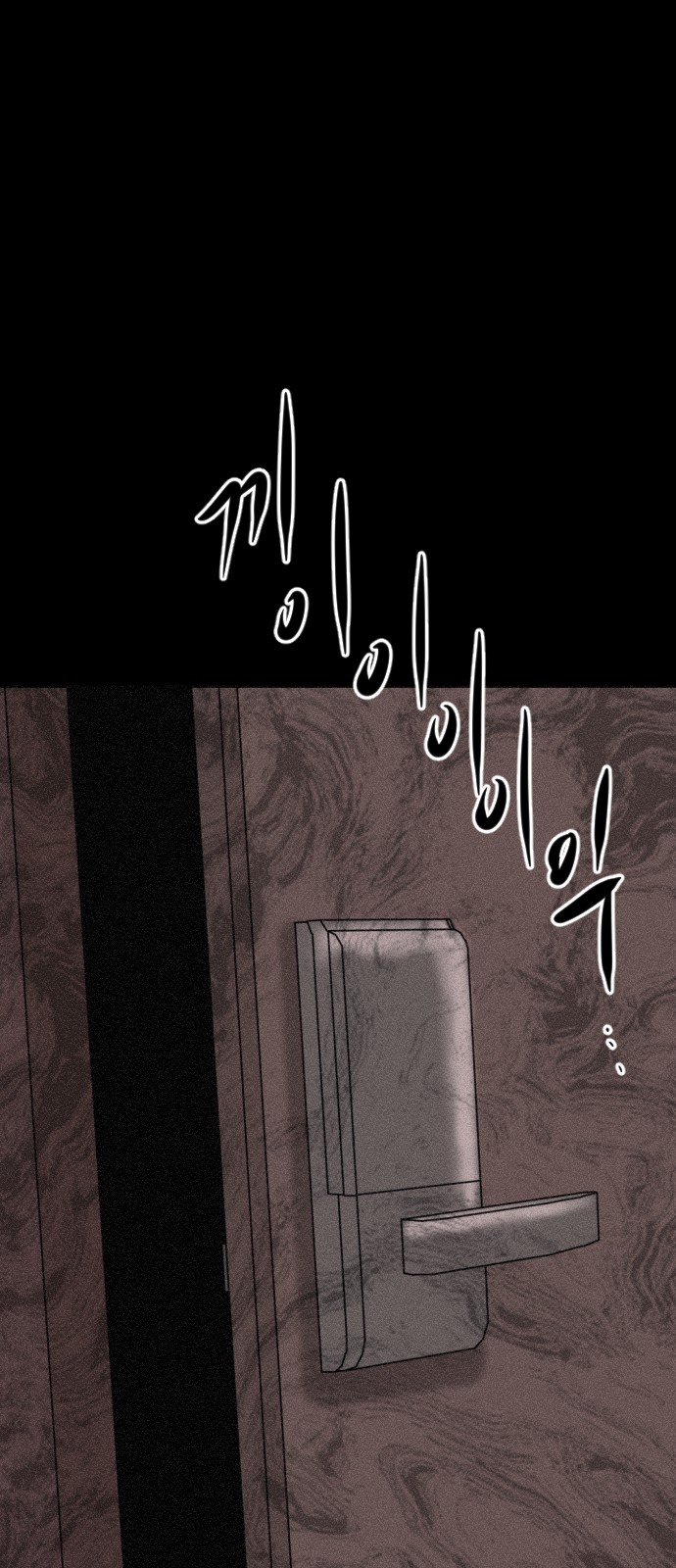 148 페이지