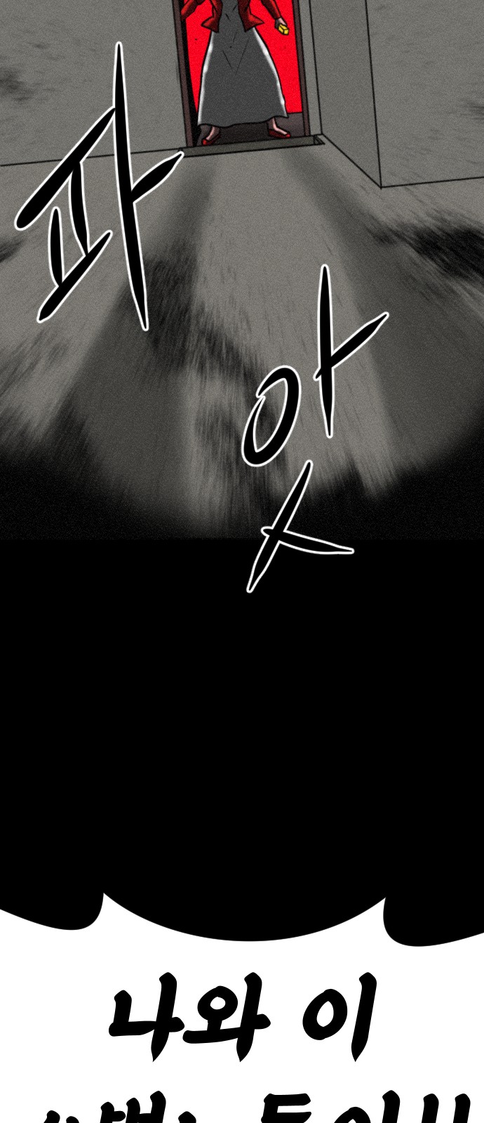 151 페이지