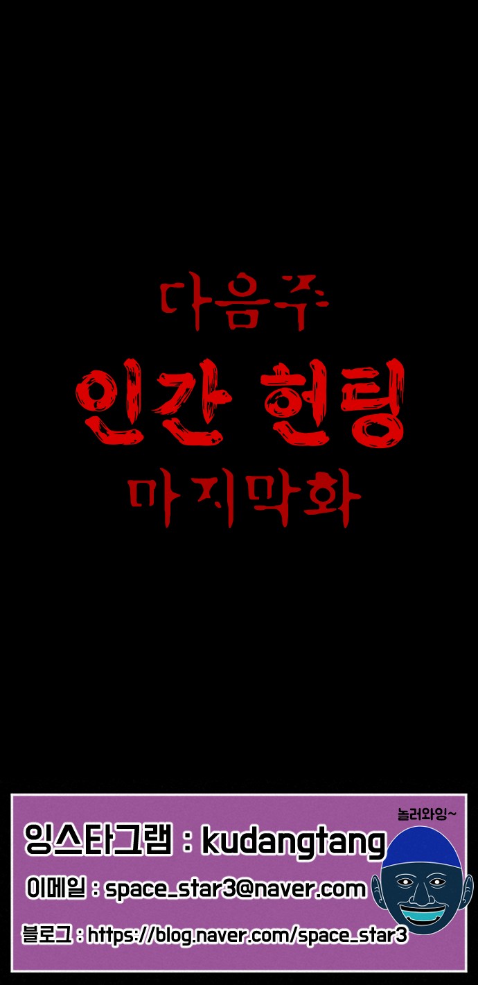 153 페이지