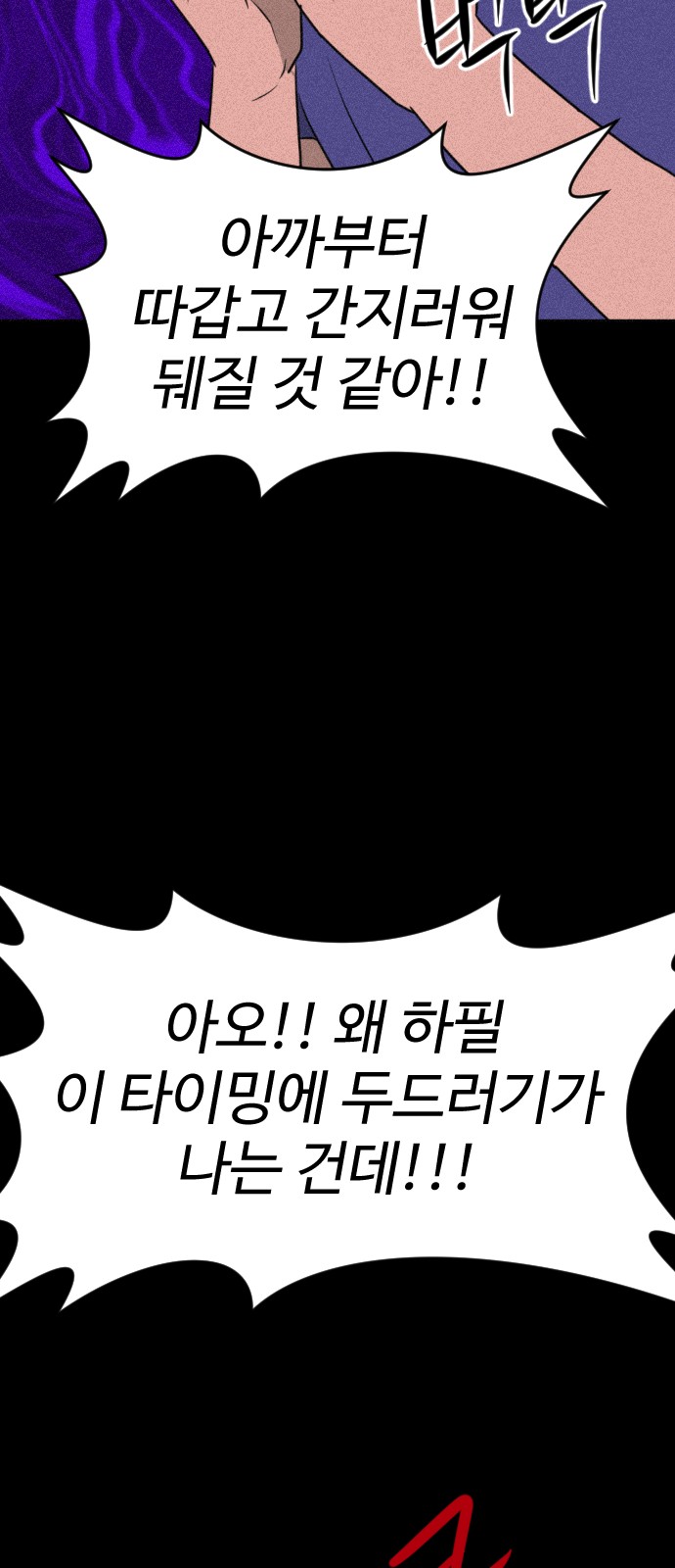 23 페이지