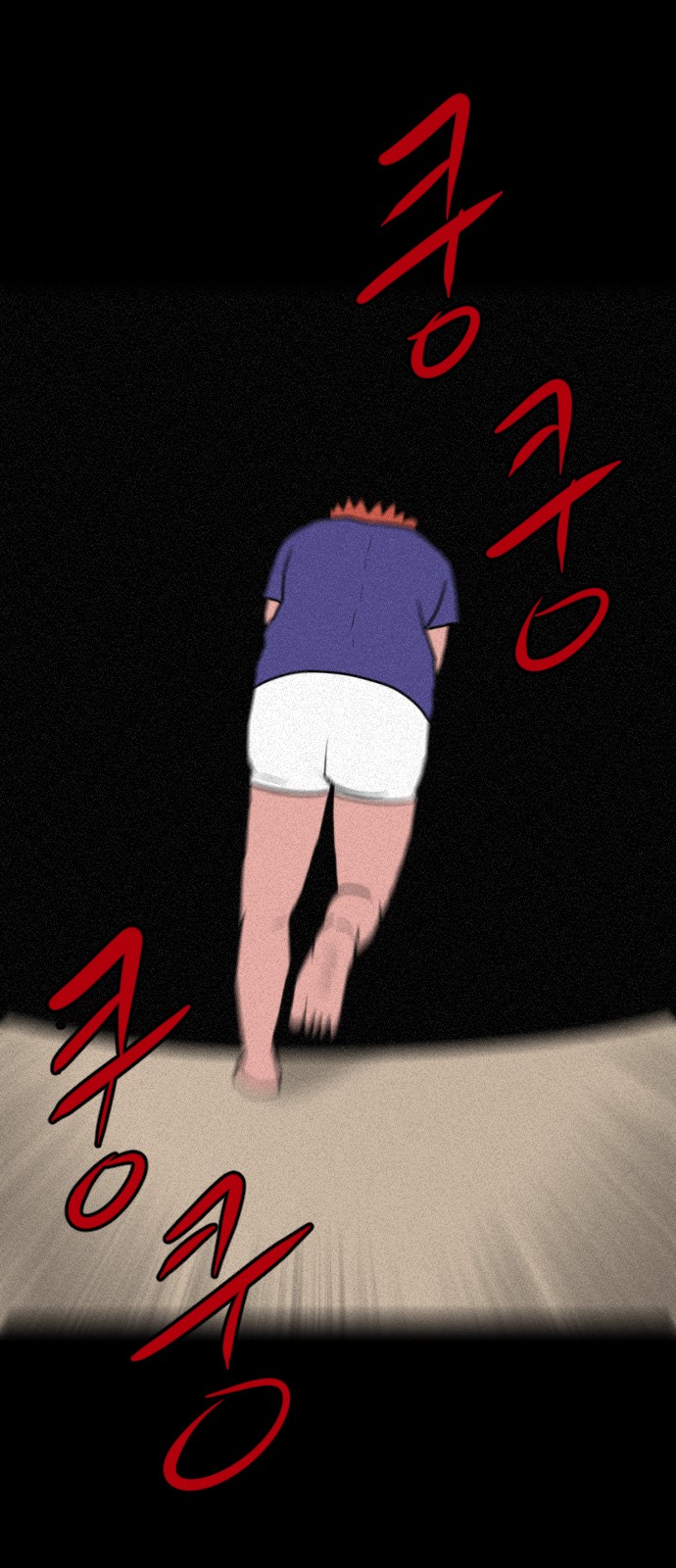 25 페이지