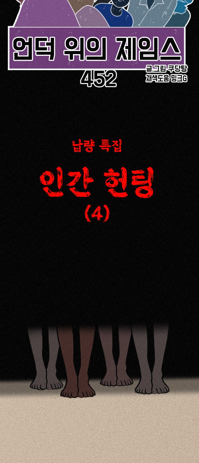 37 페이지