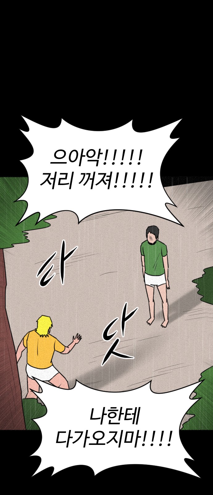 57 페이지