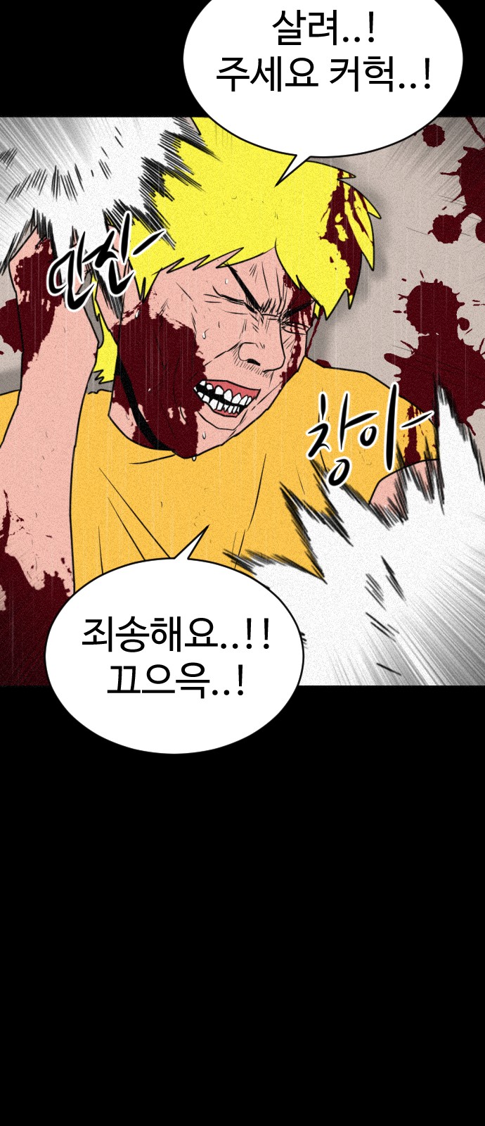 65 페이지