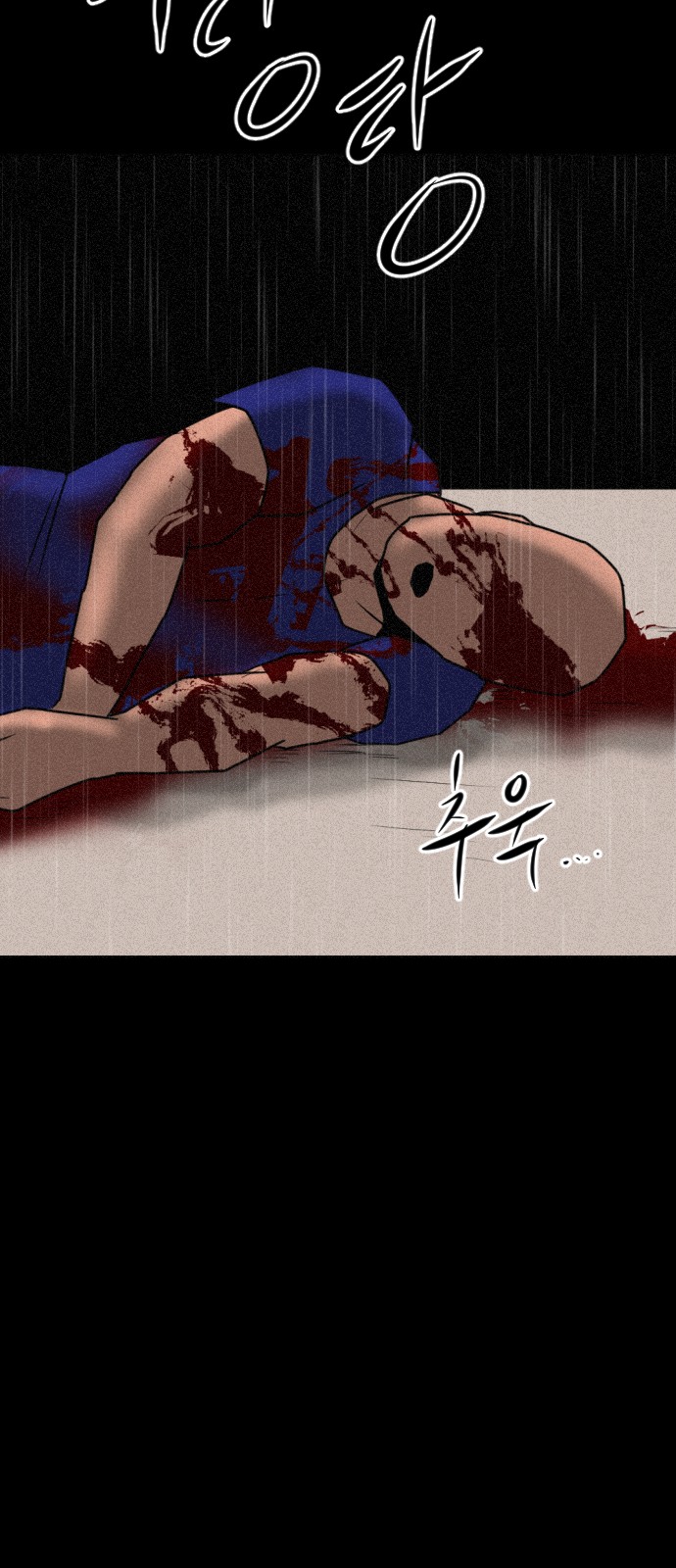 71 페이지