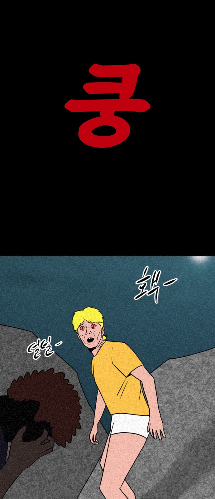 8 페이지