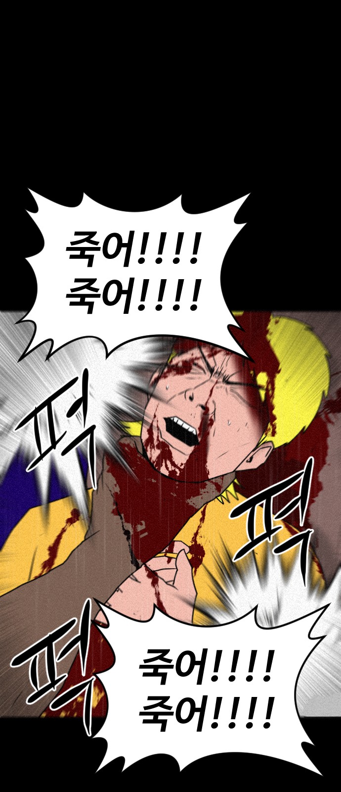 80 페이지