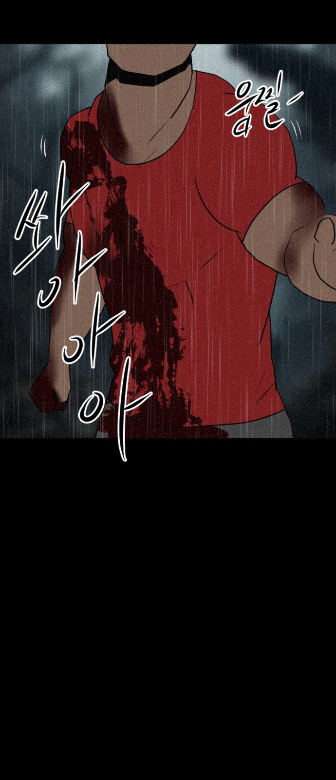 84 페이지