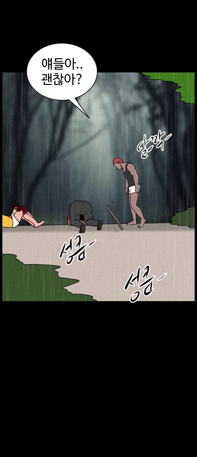 87 페이지