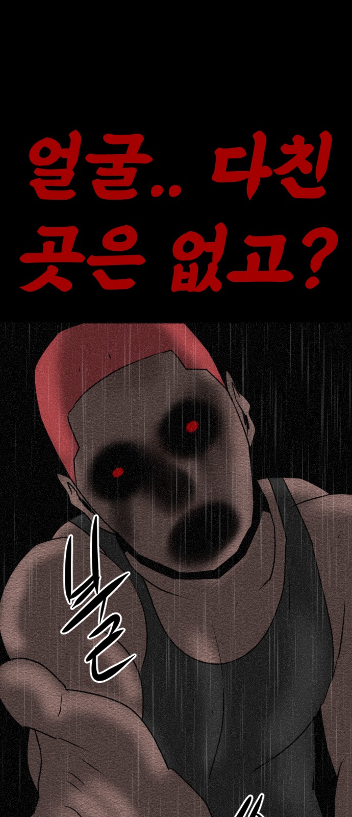 89 페이지