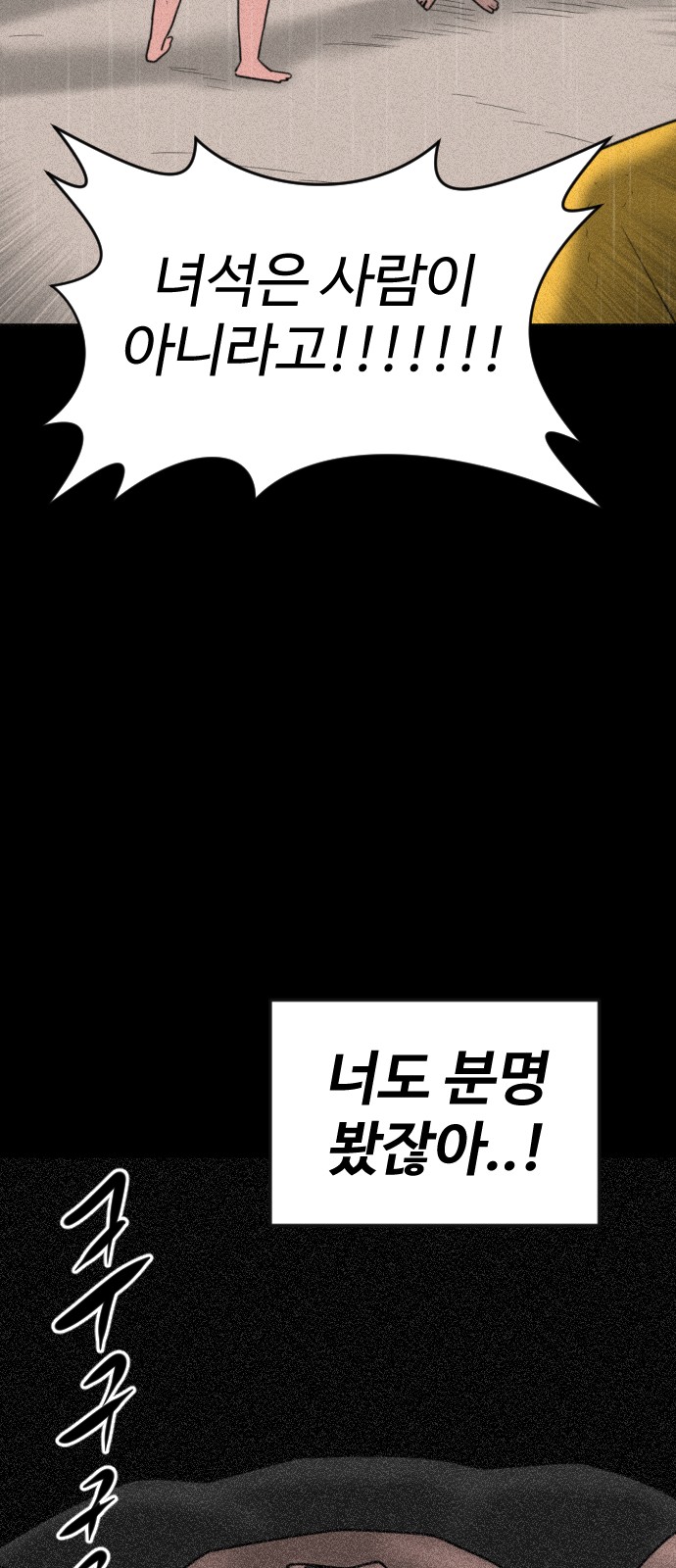 92 페이지