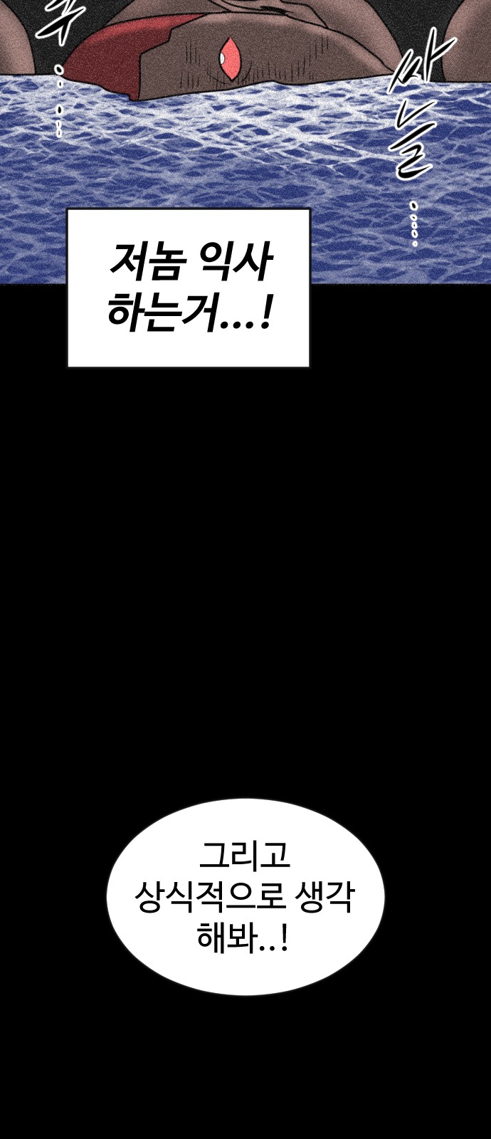 93 페이지