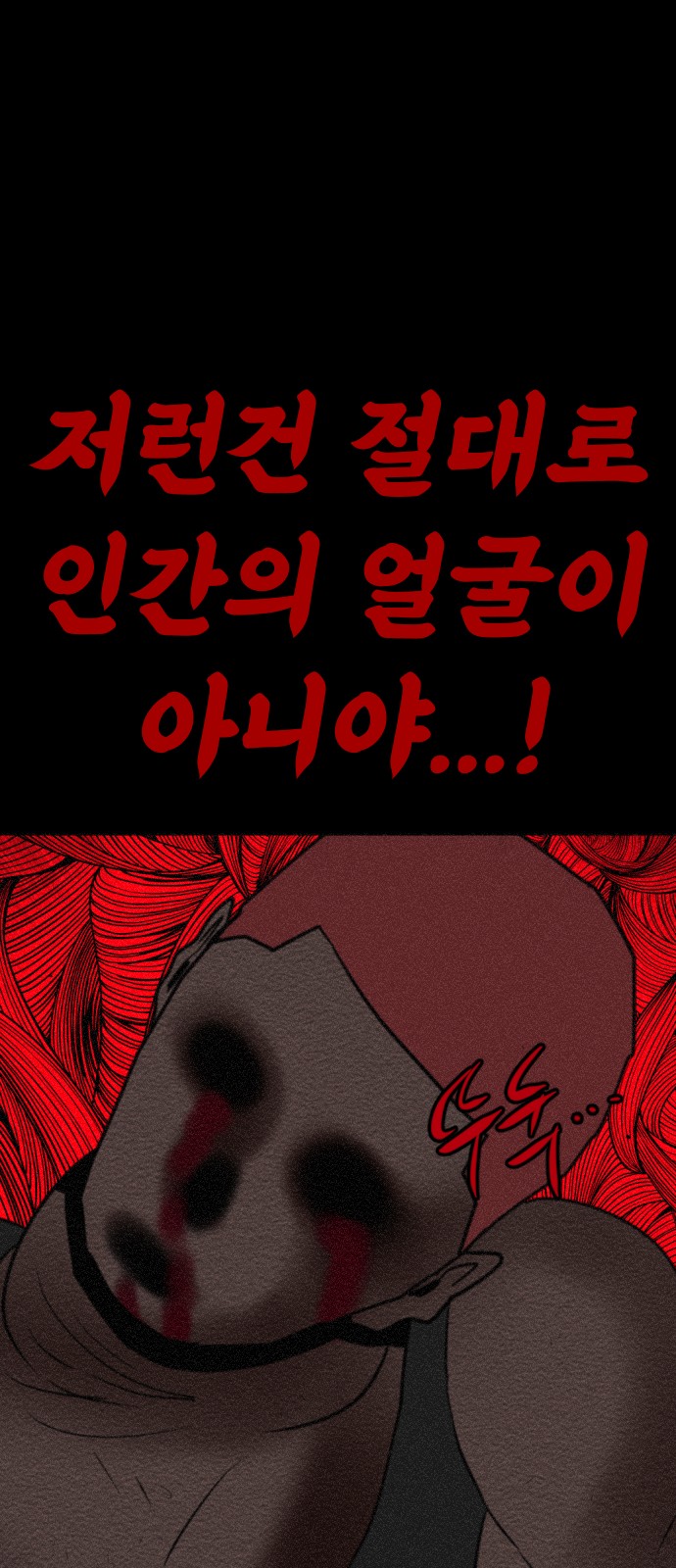 94 페이지