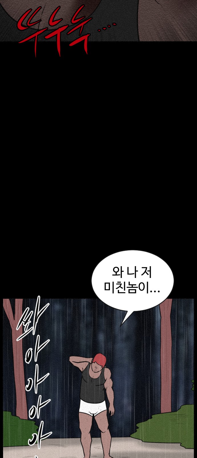 95 페이지