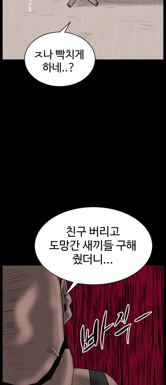 96 페이지