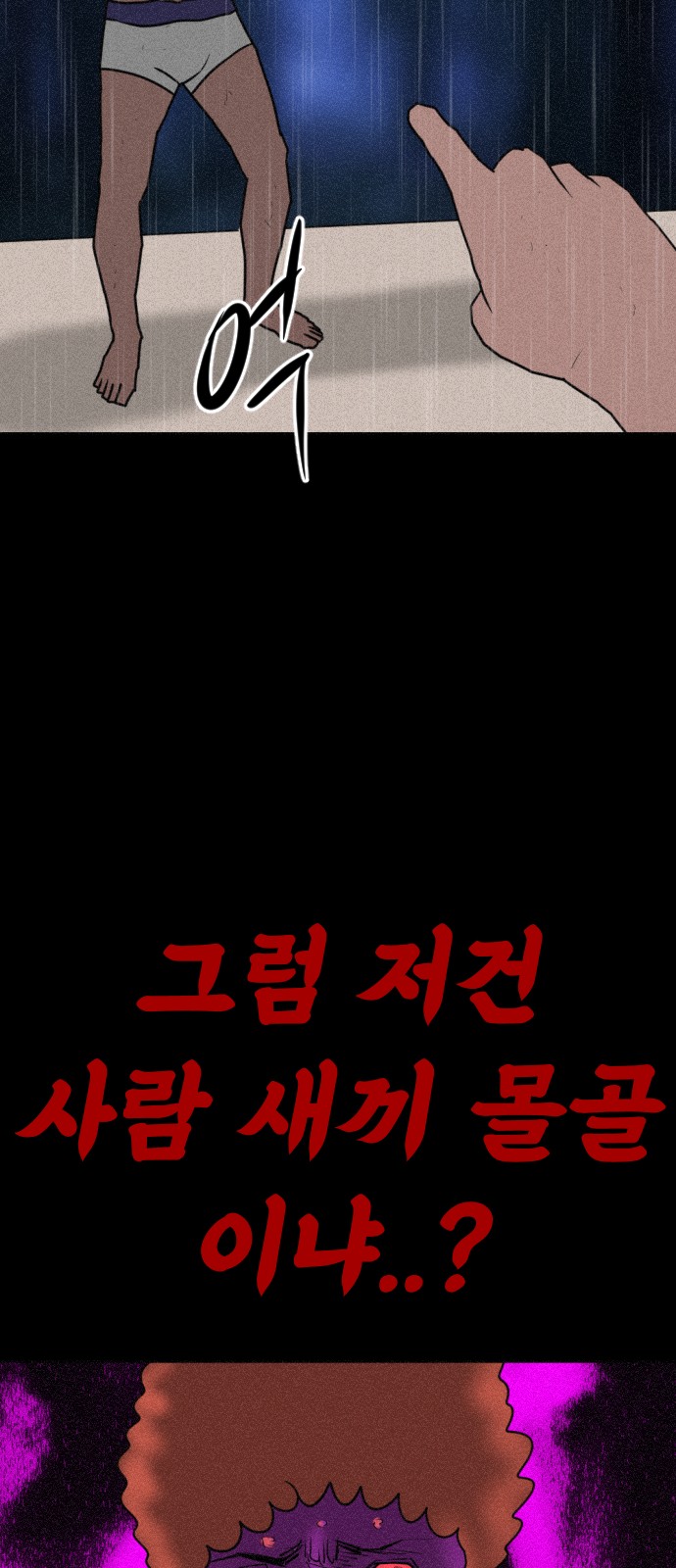 98 페이지