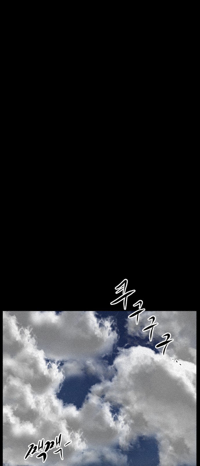 101 페이지