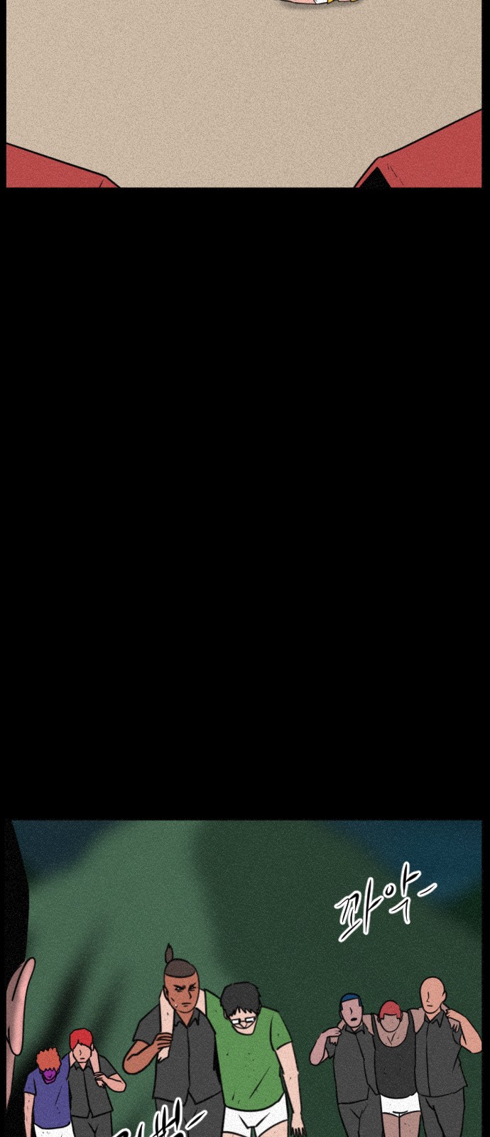 103 페이지