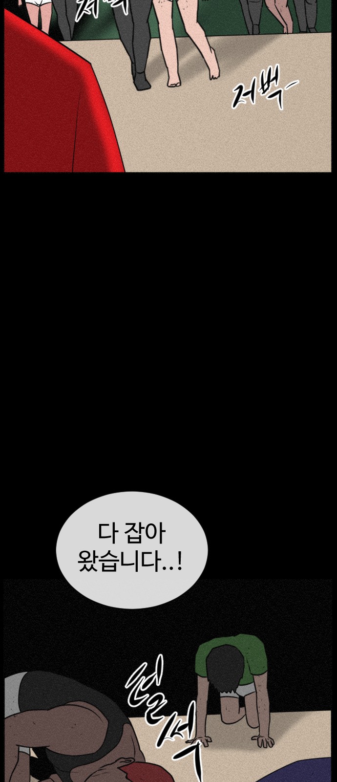 104 페이지