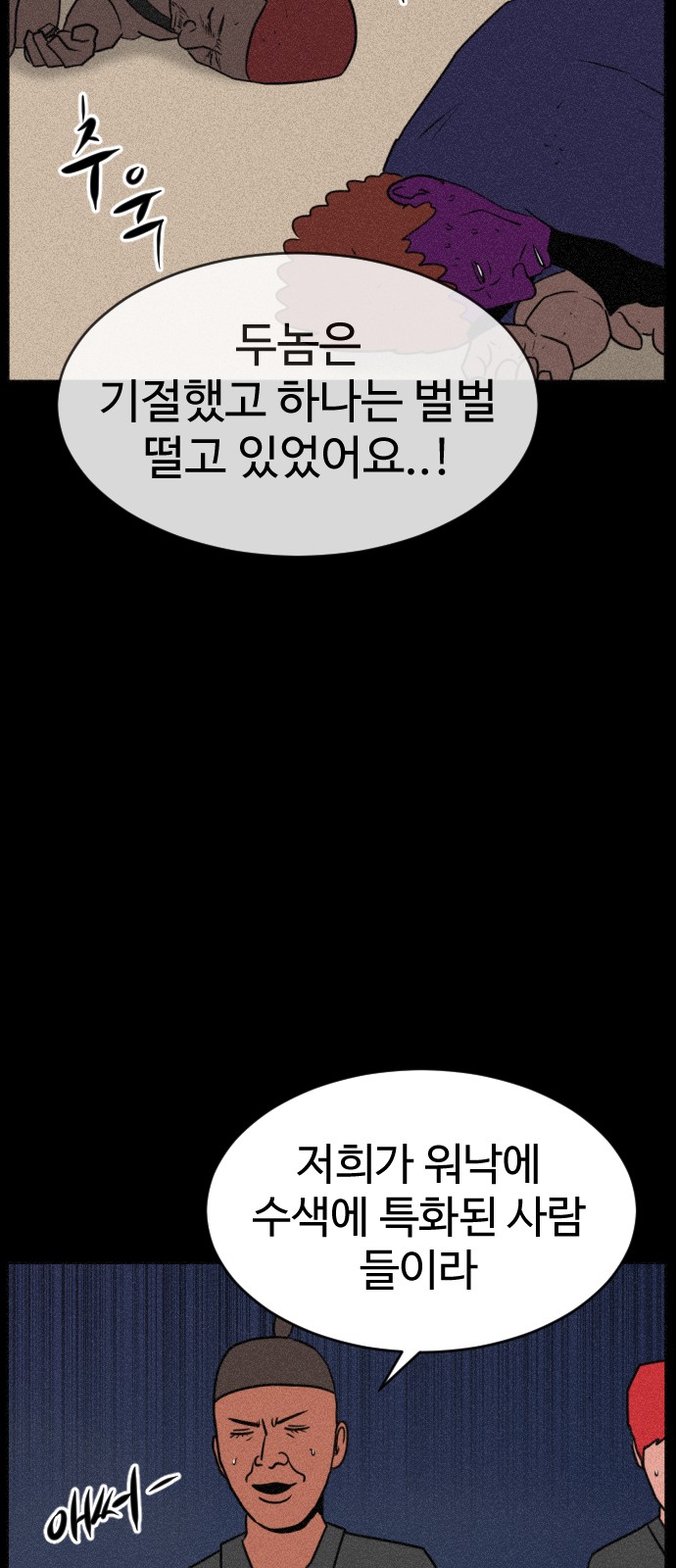 105 페이지
