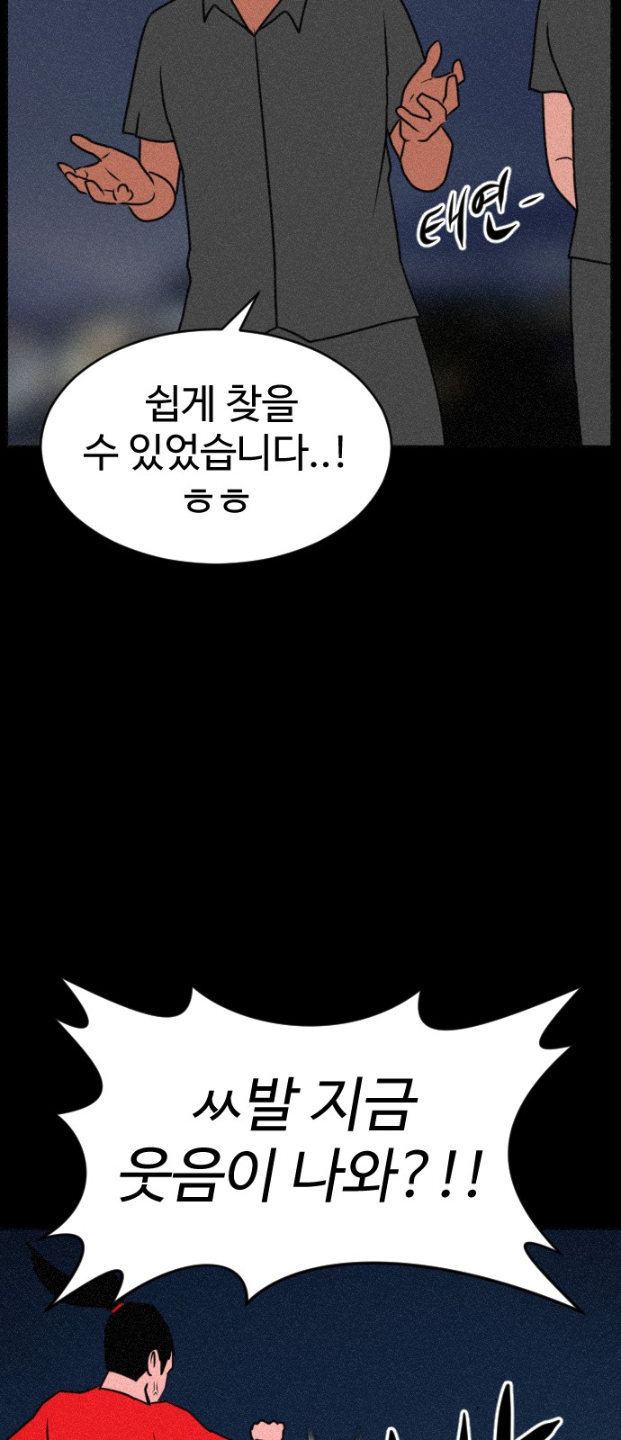 106 페이지