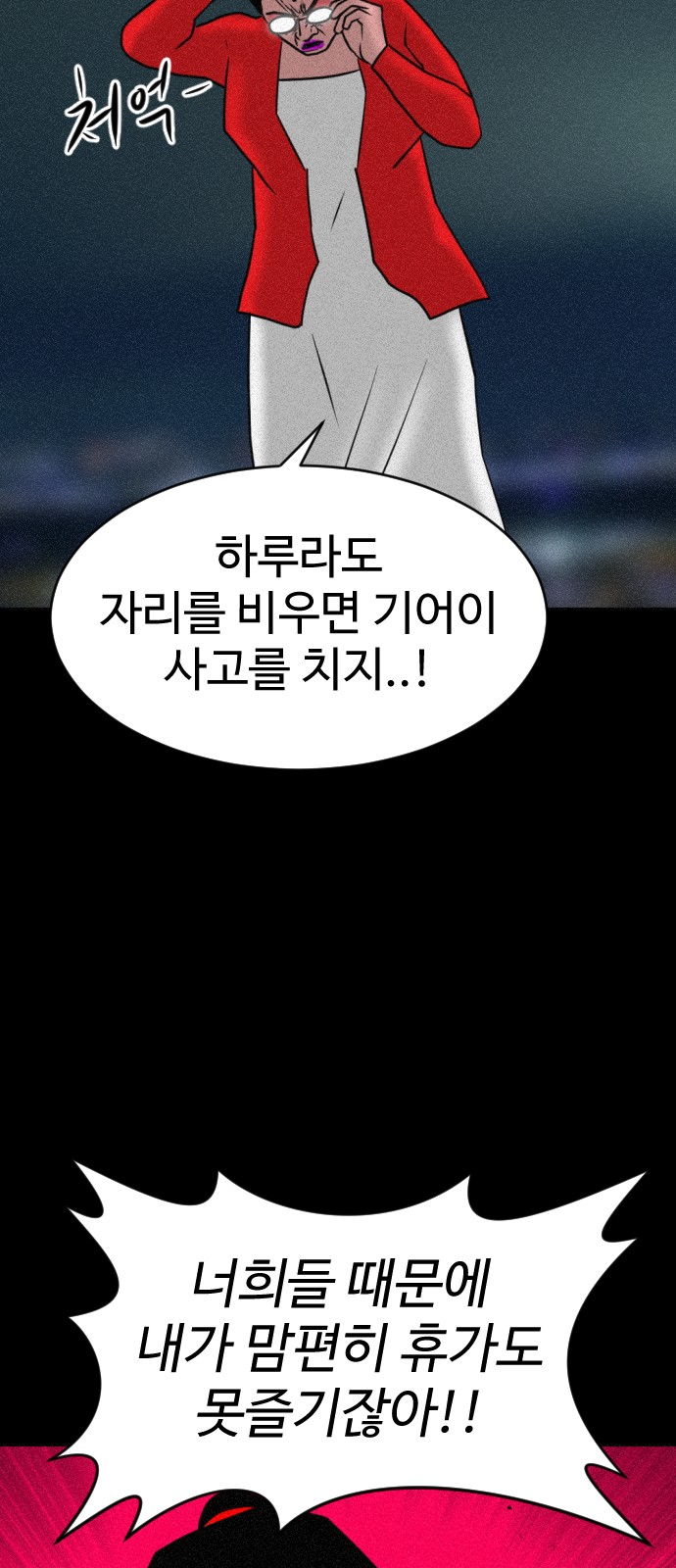 108 페이지